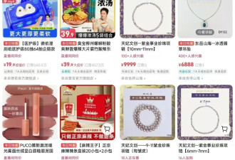 硬蹭肖战王鹤棣、带货卖了2500万，内娱八卦的生意越发荒诞