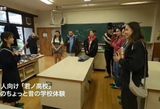 日本学校倒闭后，废弃校园成了旅游景点...
