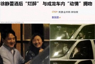 徐静蕾：私生活混乱？和成龙深夜醉酒接吻，著名作家为其离婚！