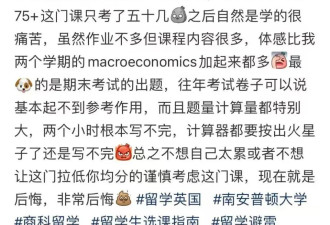 迷失在小红书的留学生 过着撕裂的人生