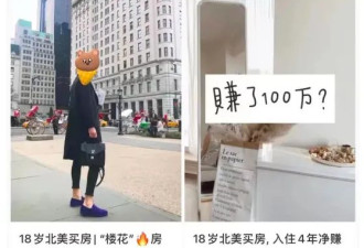 迷失在小红书的留学生 过着撕裂的人生