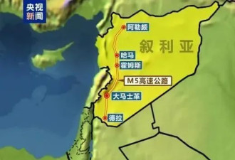 叙政府军失守战略重地，反对派武装仍在快速推进