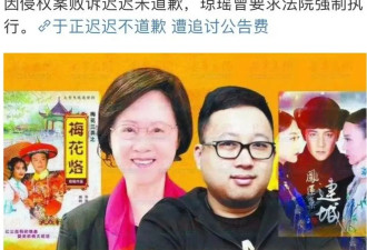 霍思燕拍3级片？麦琳李行亮强行He?于正抄袭被...