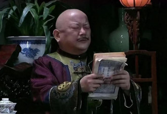 和珅做了一件大好事 至今许多人都受惠
