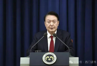 首尔之冬，第一夫人及戒严令往事