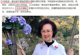 不发文悼念琼瑶，“尔康”周杰被骂忘恩负义