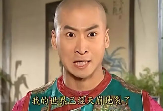 不发文悼念琼瑶，“尔康”周杰被骂忘恩负义