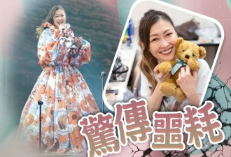 54岁中山美穗溺毙于浴缸，死因不像自杀或是热休克