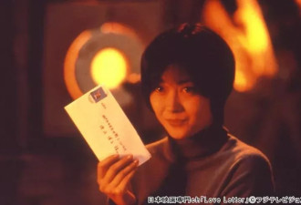 54岁中山美穗溺毙于浴缸，死因不像自杀或是热休克