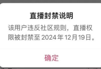 戳女孩屁股、脱女孩衣服…恶心网红以调戏女性为乐