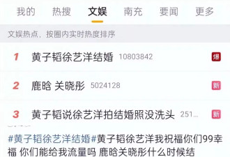 34岁的鹿晗真心想娶，但27岁的关晓彤未必想嫁