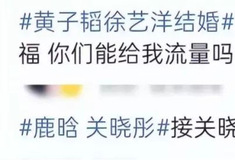34岁的鹿晗真心想娶，但27岁的关晓彤未必想嫁