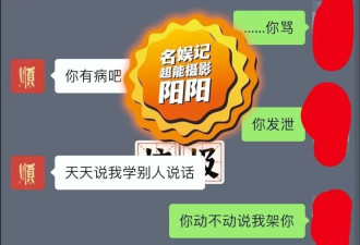 离谱！曝英皇艺人余衍隆涉嫌诈骗被抓