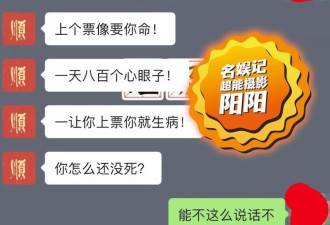 离谱！曝英皇艺人余衍隆涉嫌诈骗被抓