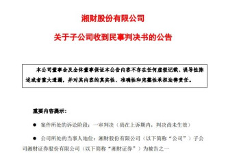 著名商人两枚“萝卜章”诈骗300亿,云南信托与...