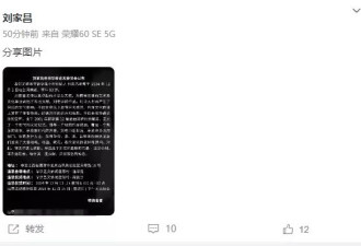 刘家昌追思会地点曝光！位于江西一个小村中