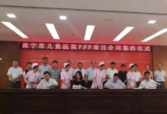 广西南宁市儿童医院建了9年，至今没开业