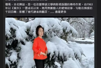 94岁林婉珍晚年很幸福，3个子女也很孝顺
