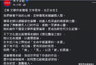 94岁林婉珍晚年很幸福，3个子女也很孝顺