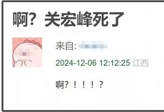 《白夜2》大结局关宏峰下线，编剧被骂上热搜