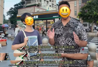 日赚800元，中国大学生抢着给老外做导游