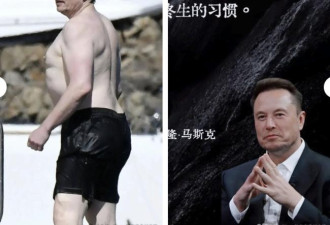 东亚创伤来源：功成名就才是幸福