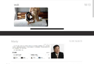 “董事长KTV不雅照曝光”?绿地集团回应