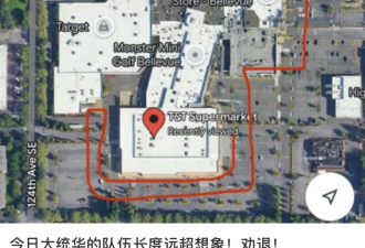 加拿大中超闯美把人逛哭: 你们日子那么舒服?