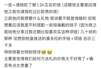 挑礼物挑到发疯？如何送礼物的心理学干货