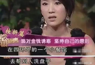 “海藻”李念晒香港豪宅 她终于过上理想生活