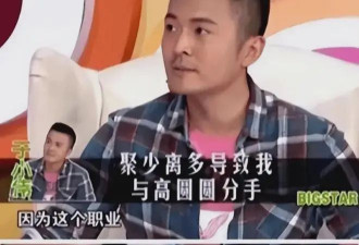 与高圆圆分手后，12年不谈恋爱没有绯闻，47岁娶旺夫妻子后爆红