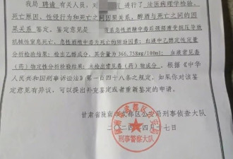 高三女生醉酒被强奸致死案开庭：两被告毫无悔意