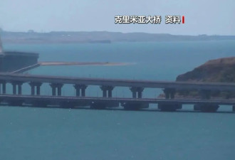 俄媒:乌军首次用波兰新型无人艇攻击克里米亚大桥