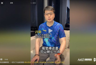 董事长套现近9亿 反劝股民耐心 上热搜