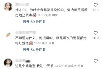 微醺的鹿晗和被嘲产后复出的关晓彤，开始共用一张“姨味脸”？
