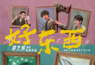 宋佳的“高智妈感”，内娱无代餐