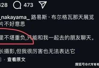 54岁中山美穗浴室身亡！当天原计划举办演唱会...