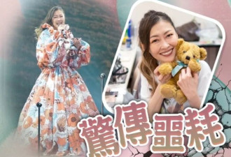 《情书》主演中山美穗浴缸中去世，疑因温差导致休克溺水