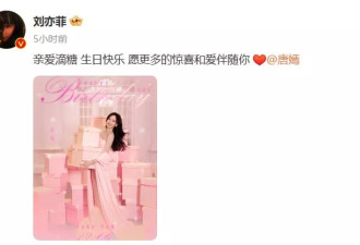刘亦菲又“胖”上热搜！网友：把身材和仪态管理一下？