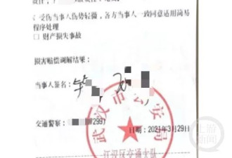 武汉城管无牌执法车撞伤行人被判担责 无牌执法屡见不鲜