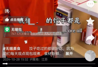 小伙疑是失踪13年的小米奇？警方：小伙有原生家庭