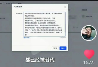 两亿白领瑟瑟发抖:第一批因AI失业的人正疯狂出现