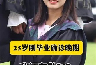 25岁抗癌女网红卜娜娜去世,生前是位辅警,妈妈...