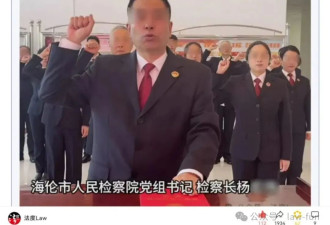 黑龙江一检察长被曝嫖娼被抓，记者求证时遭恐吓