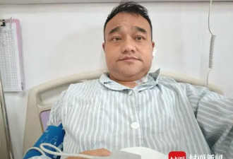 “鸿茅药酒事件”当事人谭秦东突发心梗 回应...