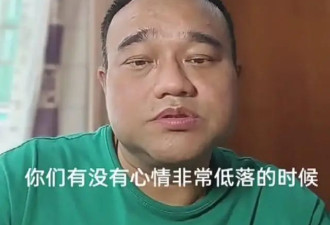 “鸿茅药酒事件”当事人谭秦东突发心梗 回应...