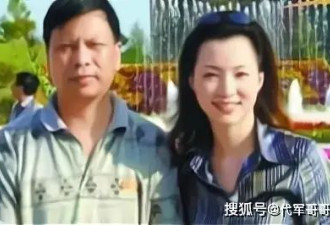 董卿父亲:最后悔的就是让宝贝女儿嫁给密春雷