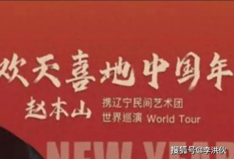 67岁本山大叔重出江湖，2025全球巡演行程曝光，国外观众先睹为快