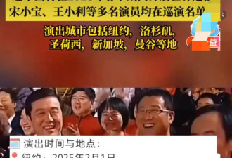 67岁本山大叔重出江湖，2025全球巡演行程曝光，国外观众先睹为快
