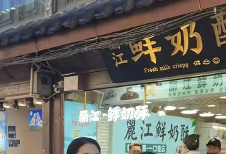 63岁蔡明与倪萍参演节目，老到人变形，医美后遗症已显现